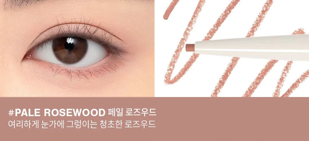 3CE SOFT MUTE PENCIL LINER