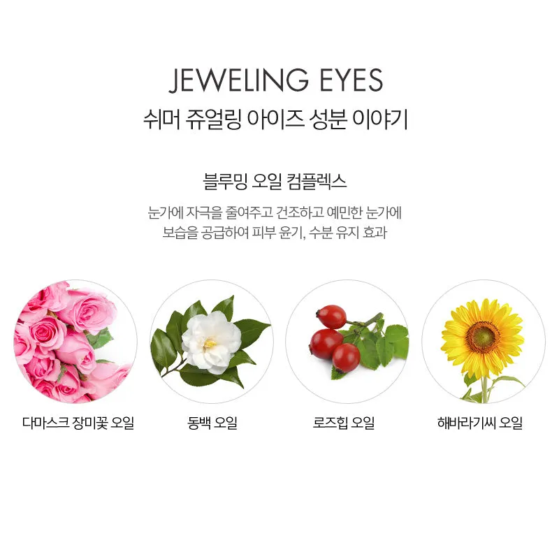Tonymoly Shimmer Jeweling Eyes